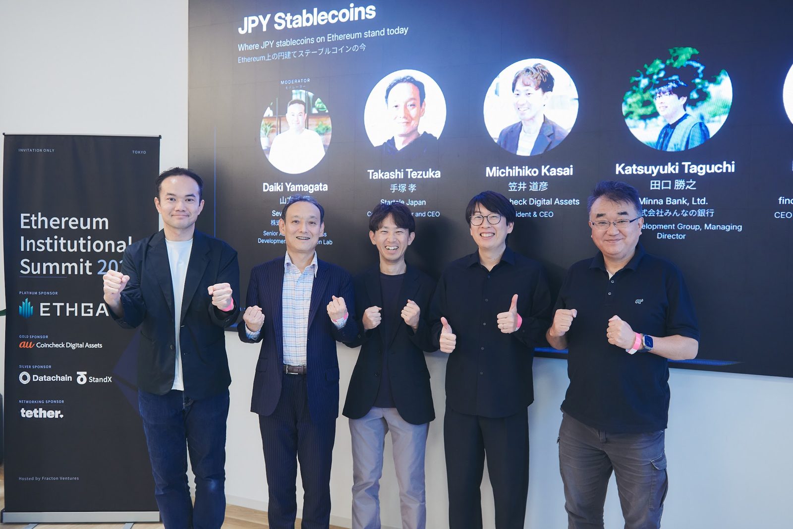 The JPY Stablecoins panel.